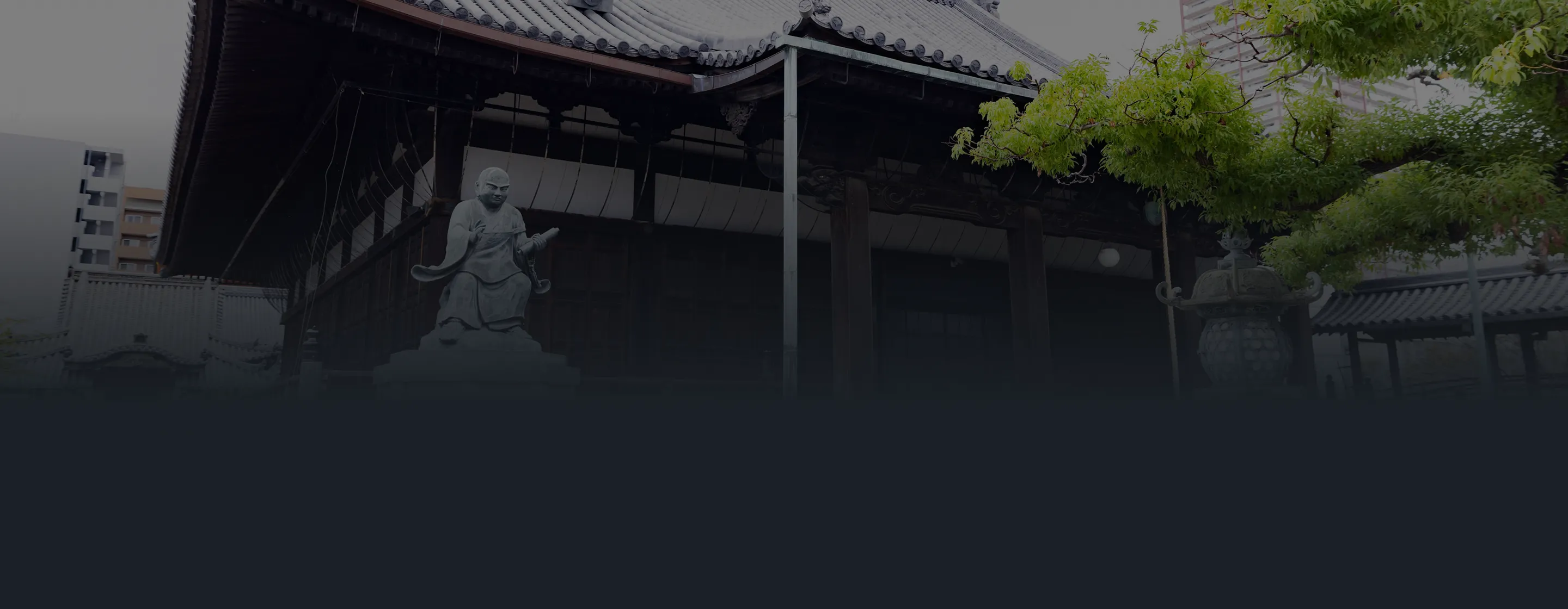 本興寺について