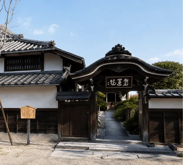 堯運院
