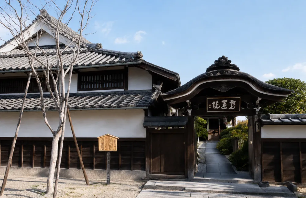 堯運院