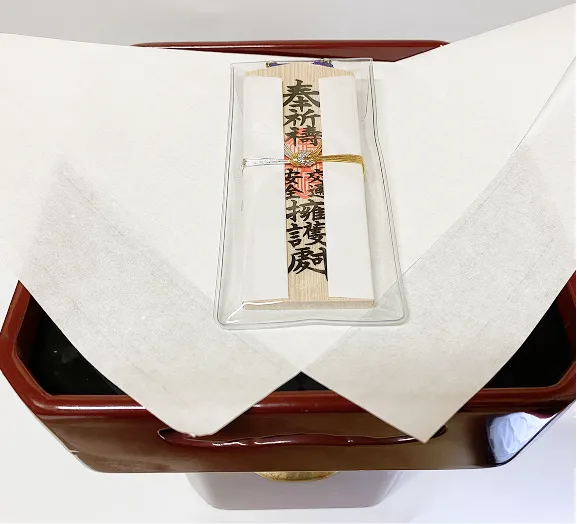 本興寺限定 交通安全御守り