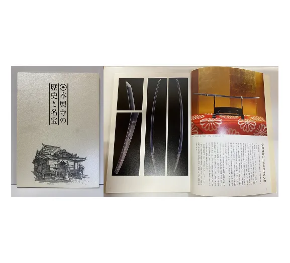 本興寺オリジナル クリアファイル